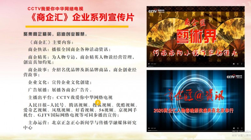 北京正念正心國學文化研究院業(yè)務介紹