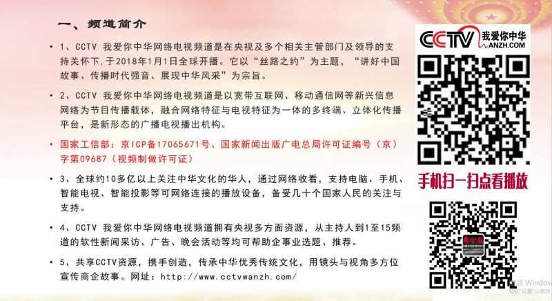 北京正念正心國學文化研究院業(yè)務介紹