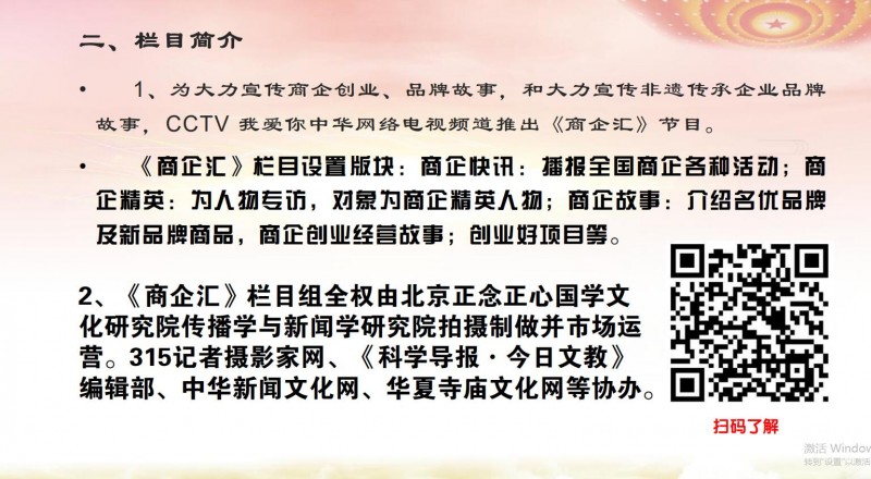 北京正念正心國學文化研究院業(yè)務介紹