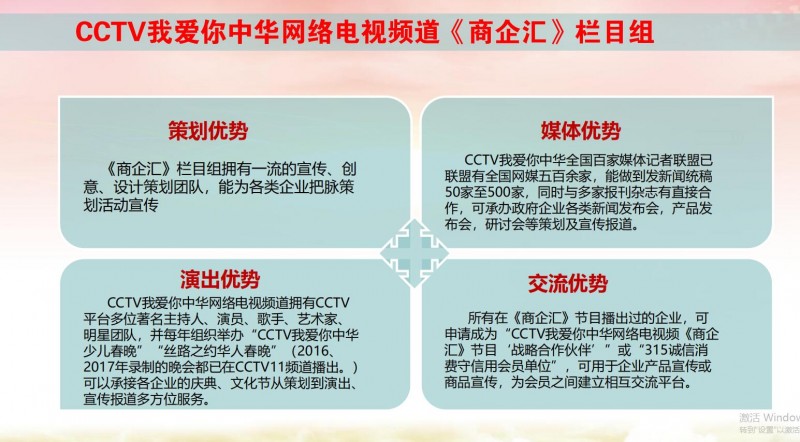 北京正念正心國學文化研究院業(yè)務介紹