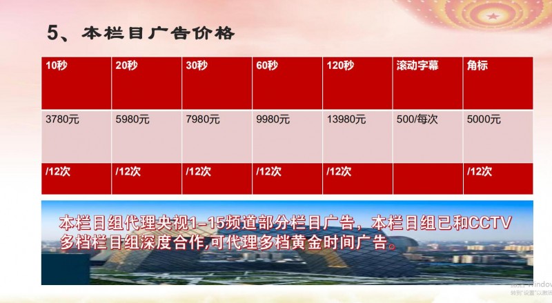 北京正念正心國學文化研究院業(yè)務介紹