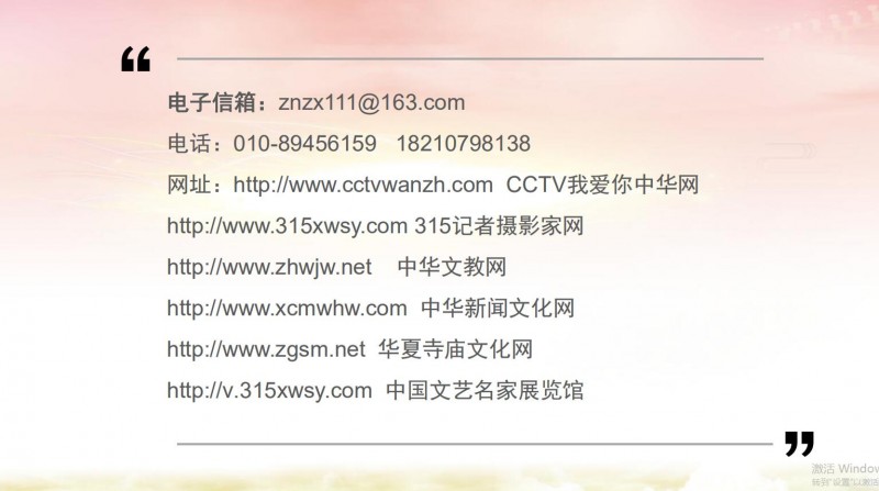 北京正念正心國學文化研究院業(yè)務介紹