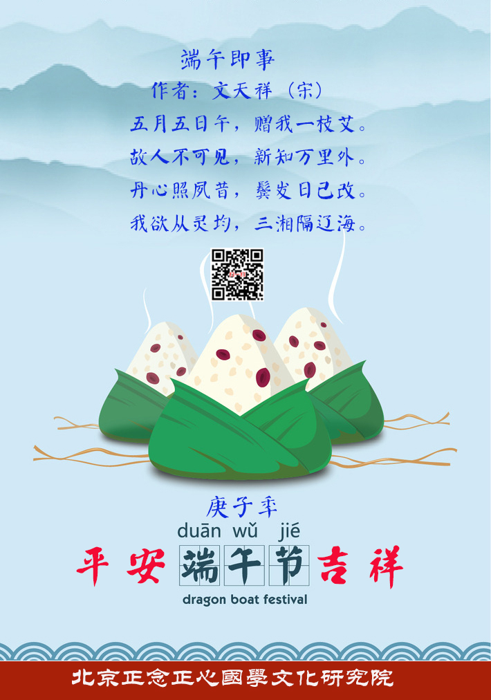 端午民俗與屈原之死無(wú)半毛錢的關(guān)系|爭(zhēng)鳴