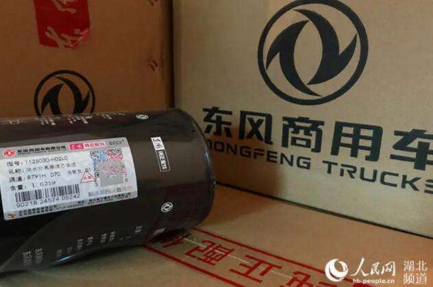 湖北十堰：查獲價值百萬假冒東風商用車濾清器