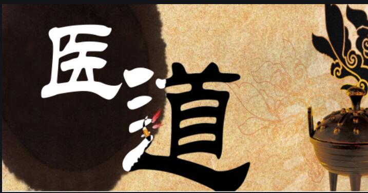 關(guān)于開(kāi)展“尋找——特色專(zhuān)科名醫(yī)”專(zhuān)題采訪(fǎng)報(bào)道的通知