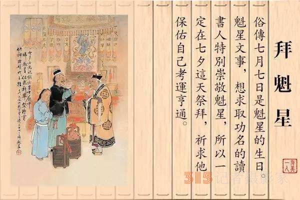 商家多年鼓吹七夕是“中國情人節(jié)”,？七夕的真相你并不知道