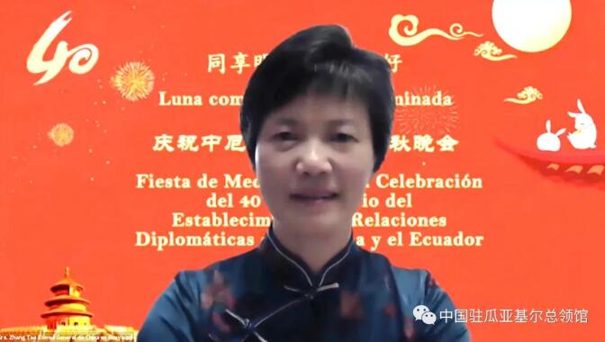 “共享明月 共祝美好——慶祝中厄建交40周年中秋晚會(huì)”舉行  本網(wǎng)總編,、著名書法家靳新國（笑琰）以甲骨文書法祝賀