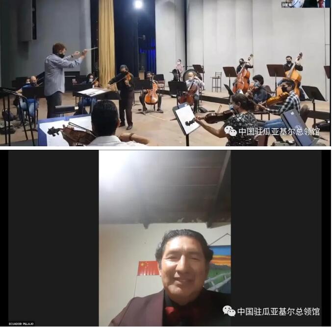 “共享明月 共祝美好——慶祝中厄建交40周年中秋晚會(huì)”舉行  本網(wǎng)總編、著名書法家靳新國（笑琰）以甲骨文書法祝賀