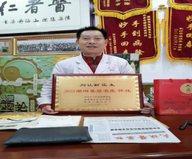 福盛堂國醫(yī)館,，立足弘揚中醫(yī)文化,，為大眾健康服務(wù)