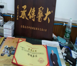 福盛堂國醫(yī)館,，立足弘揚中醫(yī)文化，為大眾健康服務(wù)