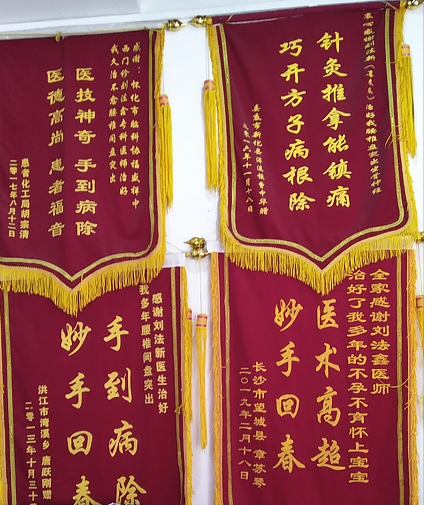 福盛堂國醫(yī)館,，立足弘揚中醫(yī)文化,，為大眾健康服務(wù)