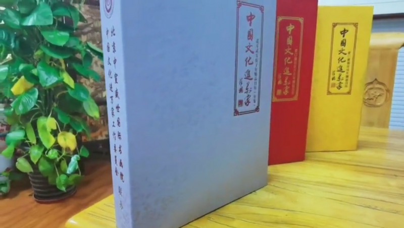 文化進(jìn)萬家，日歷傳佳話