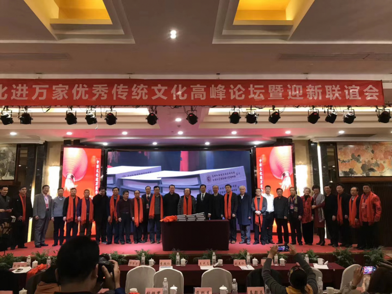 文化進(jìn)萬家,，日歷傳佳話