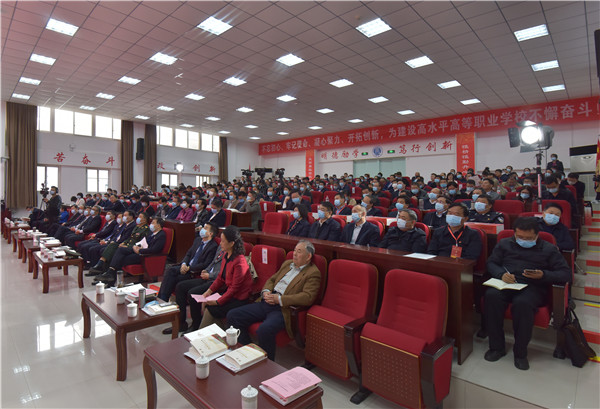 開(kāi)封大學(xué)舉行慶祝建校40周年暨“雙高”建設(shè)論壇