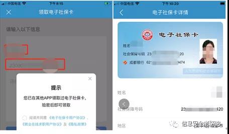 移動支付大漏洞來了:一下子讓你,傾家蕩產(chǎn),!甚至負(fù)債累累,!