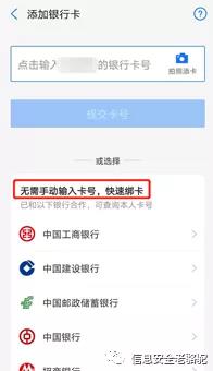 移動支付大漏洞來了：一下子讓你,，傾家蕩產(chǎn)！甚至負(fù)債累累,！