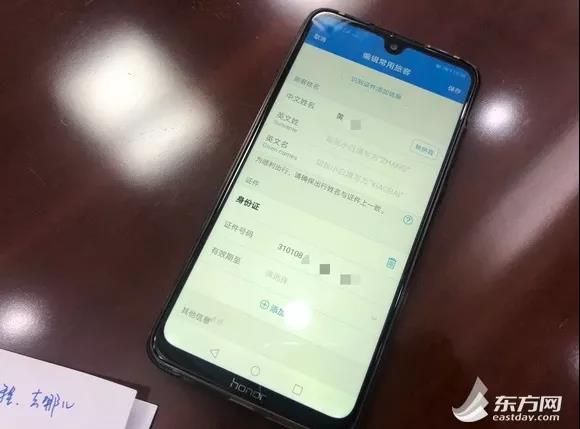 移動支付大漏洞來了：一下子讓你,，傾家蕩產(chǎn),！甚至負(fù)債累累！