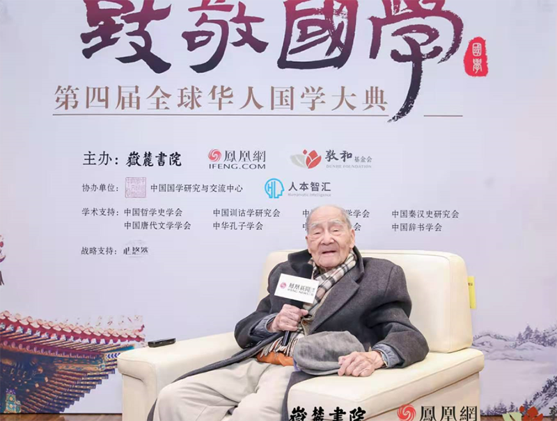 “國學(xué)不能變成一種秀,，那就壞了”
