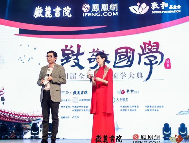“國學(xué)不能變成一種秀,，那就壞了”