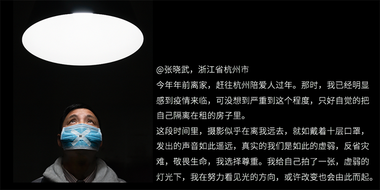 “單反大爺”鏡頭下的當(dāng)代中國(guó)