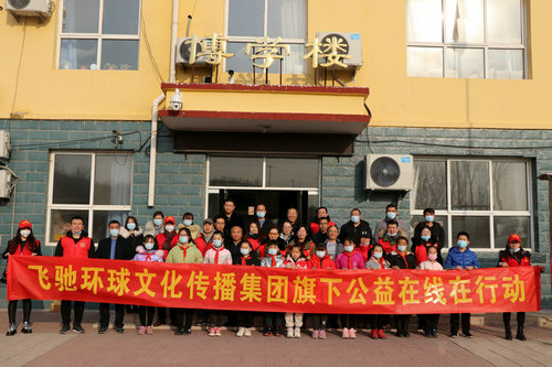 河北順平縣愛(ài)心助困公益行在大悲鄉(xiāng)舉行
