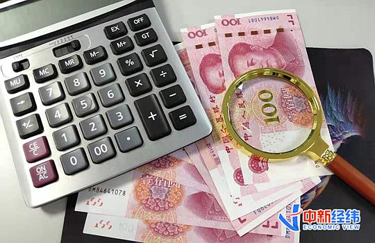 1月新規(guī)來了,！事關(guān)你上學(xué),、買車、納稅……