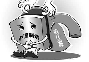 曾被官媒點名康巴赫,，剛剛又被央視曝光了……