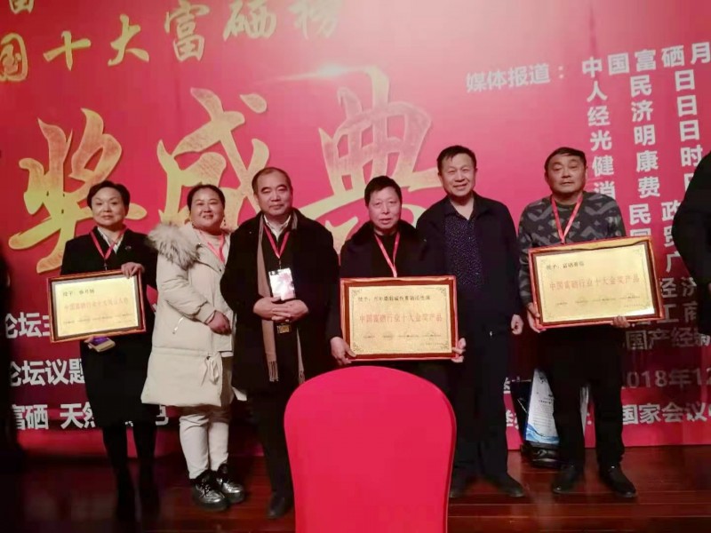 中國健康事業(yè)創(chuàng)新發(fā)展杰出貢獻(xiàn)人物——方逢強