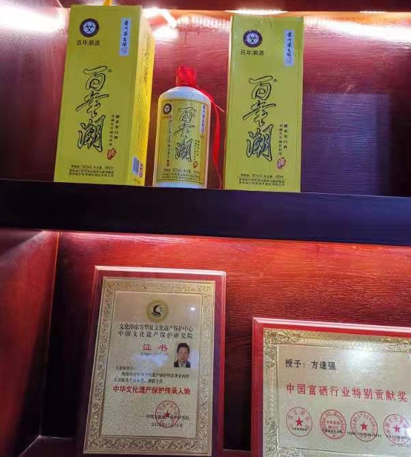 中國健康事業(yè)創(chuàng)新發(fā)展杰出貢獻(xiàn)人物——方逢強