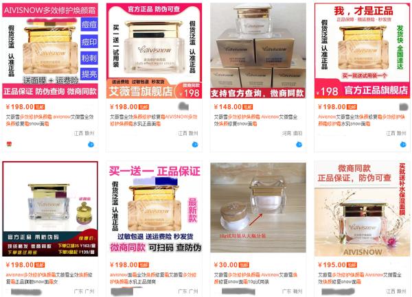 嚴(yán)重可致癌,！知名化妝品被查出