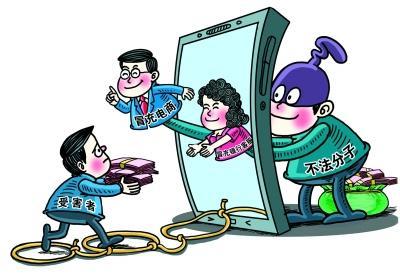鄭州一女子網(wǎng)購(gòu)后被詐騙30余萬(wàn)元——她訂單詳情是如何被泄露的？