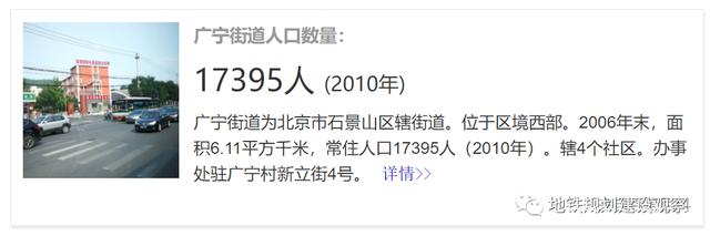 北京行政區(qū)劃調(diào)整（中）,，朝海豐石及副中心將有哪些變化