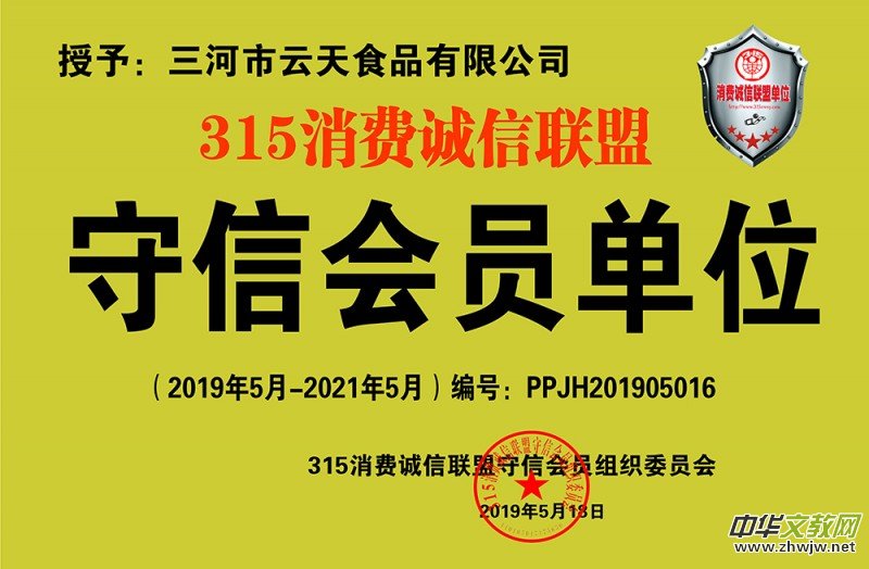 315記者攝影家網(wǎng)‘商企匯·商城’” 面向全國(guó)各類(lèi)企業(yè)商家招商