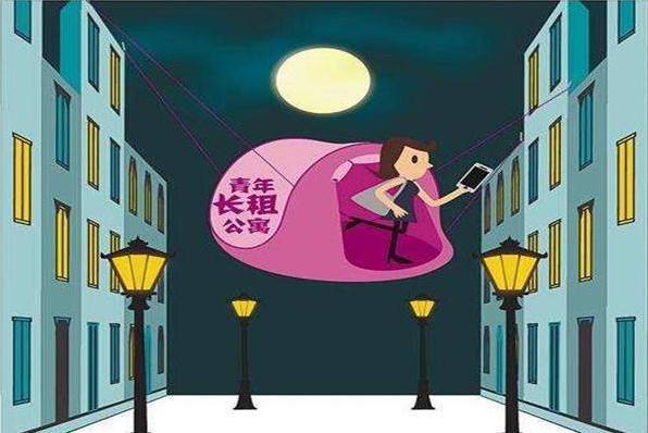北京最嚴租房新規(guī),，租賃市場變天了,？