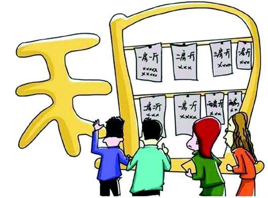 北京最嚴租房新規(guī),，租賃市場變天了？