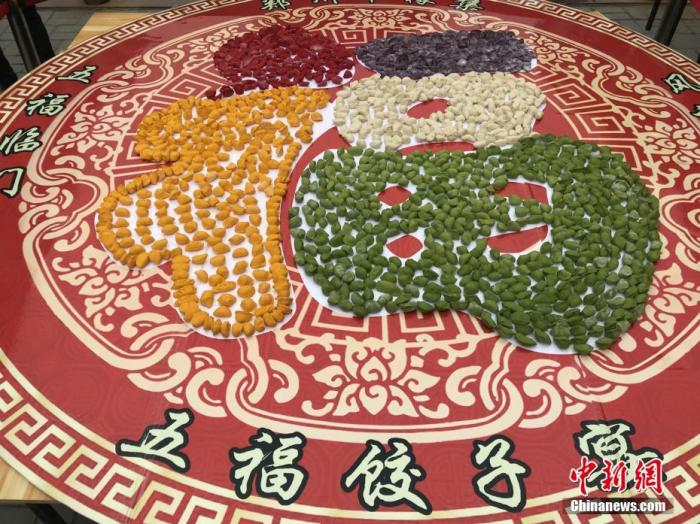 說(shuō)真的,，為什么北方過(guò)節(jié)喜歡吃餃子？