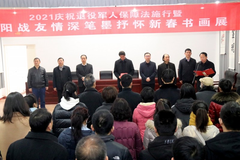 安陽(yáng)市舉行《2021慶祝退役軍人保障法施行暨安陽(yáng)戰(zhàn)友情深 筆墨抒懷新春書畫展》活動(dòng)
