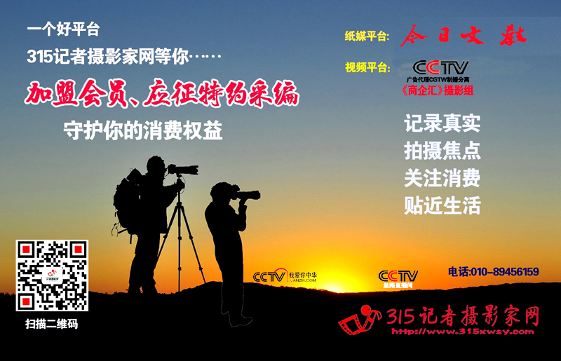 深切緬懷國際攝影學(xué)會藝術(shù)顧問——著名攝影家王福春