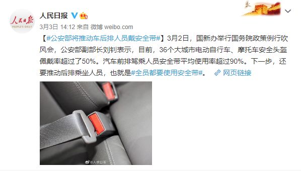 河北人注意,！要開始了！全員都要使用