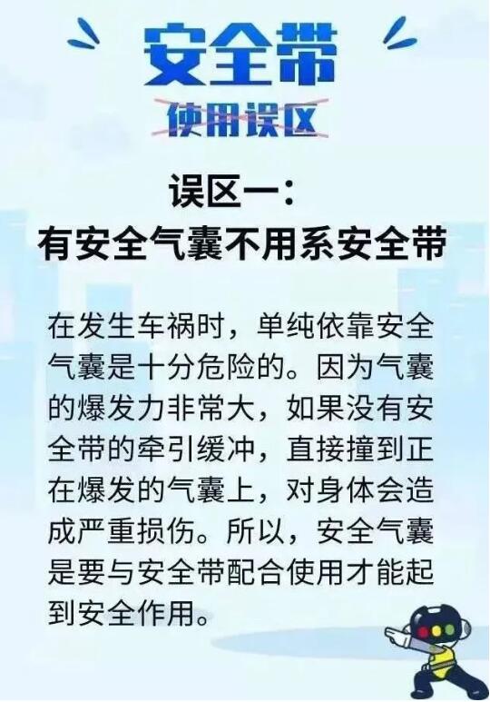 河北人注意,！要開始了！全員都要使用