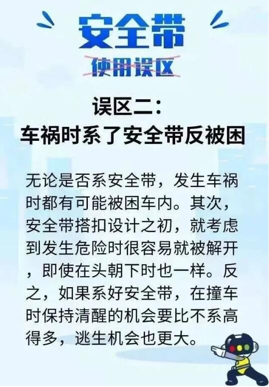 河北人注意,！要開始了,！全員都要使用