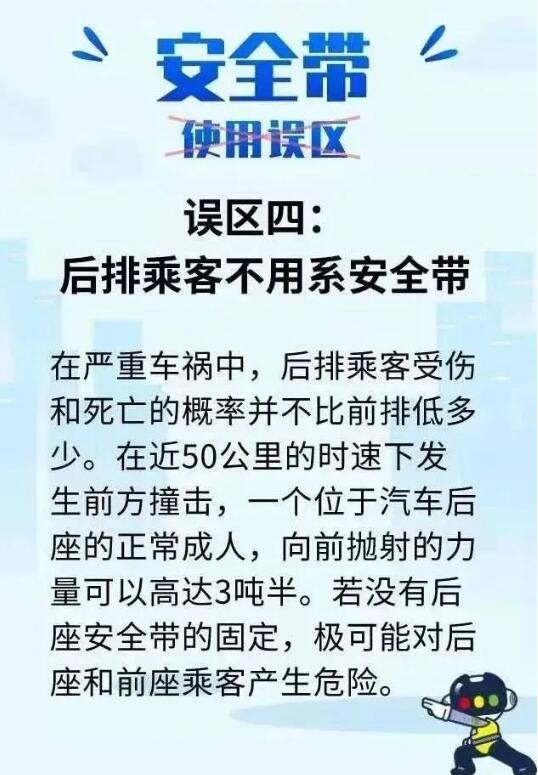 河北人注意！要開始了,！全員都要使用