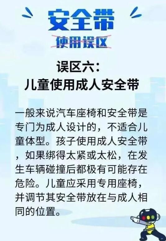 河北人注意,！要開始了,！全員都要使用