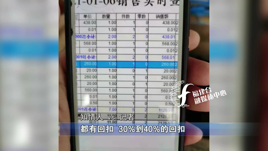 全程揭秘廈門“低價(jià)游黑鏈”,，是如何被坑的,？
