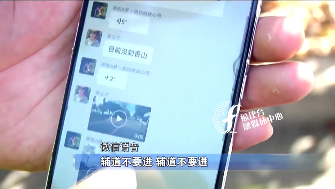 全程揭秘廈門“低價(jià)游黑鏈”,，是如何被坑的,？