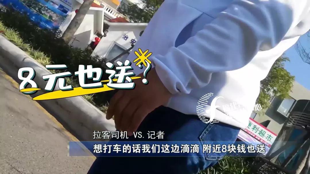全程揭秘廈門“低價(jià)游黑鏈”,，是如何被坑的,？