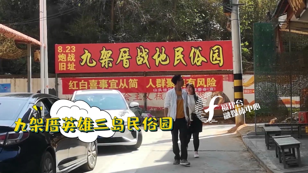 全程揭秘廈門“低價(jià)游黑鏈”，是如何被坑的,？