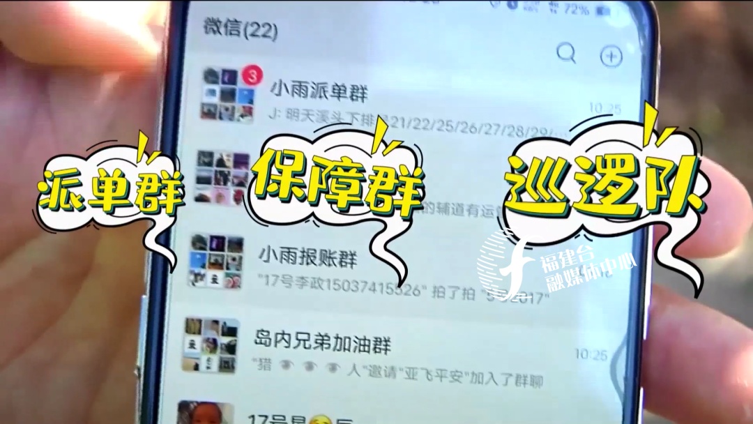 全程揭秘廈門“低價(jià)游黑鏈”,，是如何被坑的？