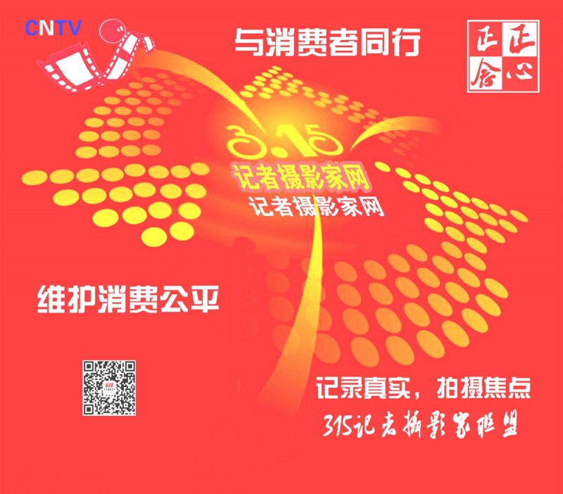 記者暗訪男科醫(yī)院,,沒病仍被查出多種性功能問題,手術(shù)項目被指圈錢