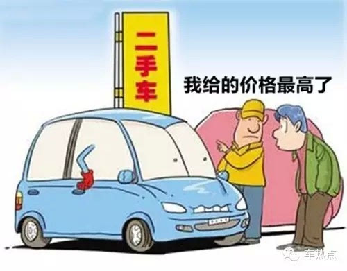 二手車交易距離信息共享還有多遠(yuǎn),？